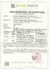 중국 Shenzhen Shuangshengda Technology Co., Ltd. 인증